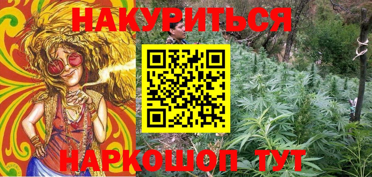 Конопля AK-47  Шишки марихуана марихуана  Конопля VHQ  Североморск  Марихуана тримм  Вход с VPN 